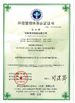 Cina Henan Interbath Cable Co.,Ltd Sertifikasi